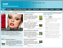 Tablet Screenshot of illariyansp.com